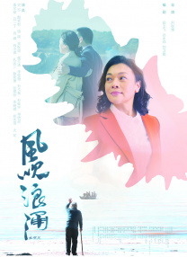 国产免费午夜